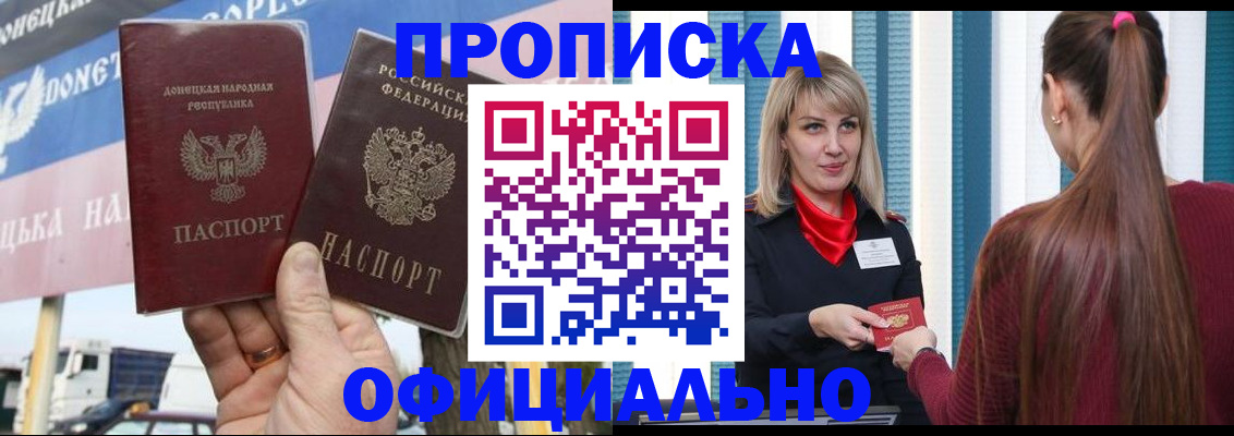 пропишу в квартире в Навашино