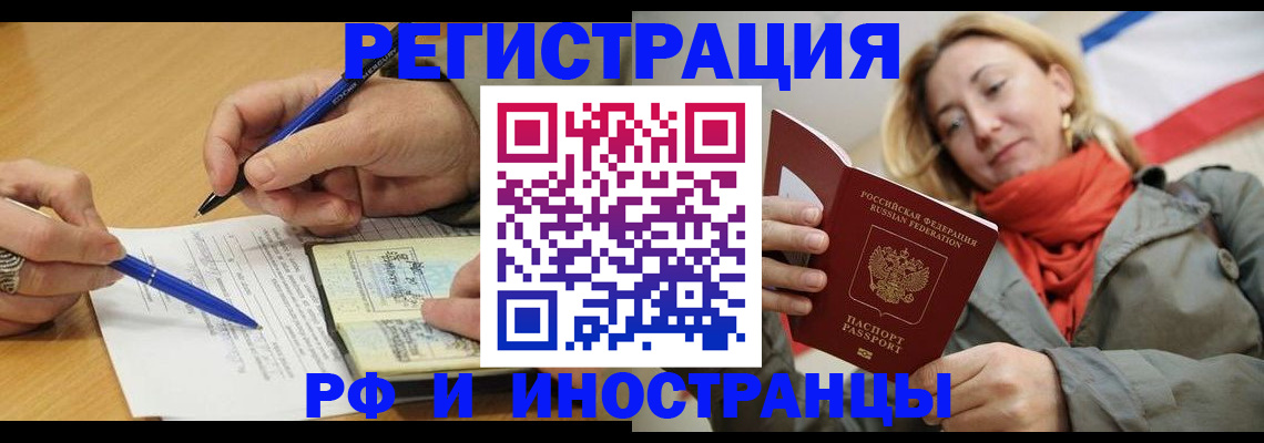 пропишу в квартире в Навашино