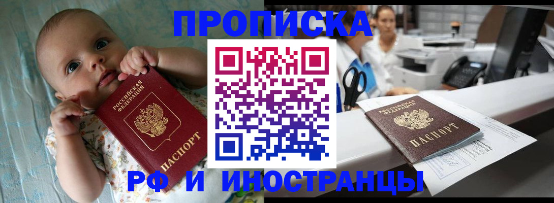 прописка поиск в Навашино