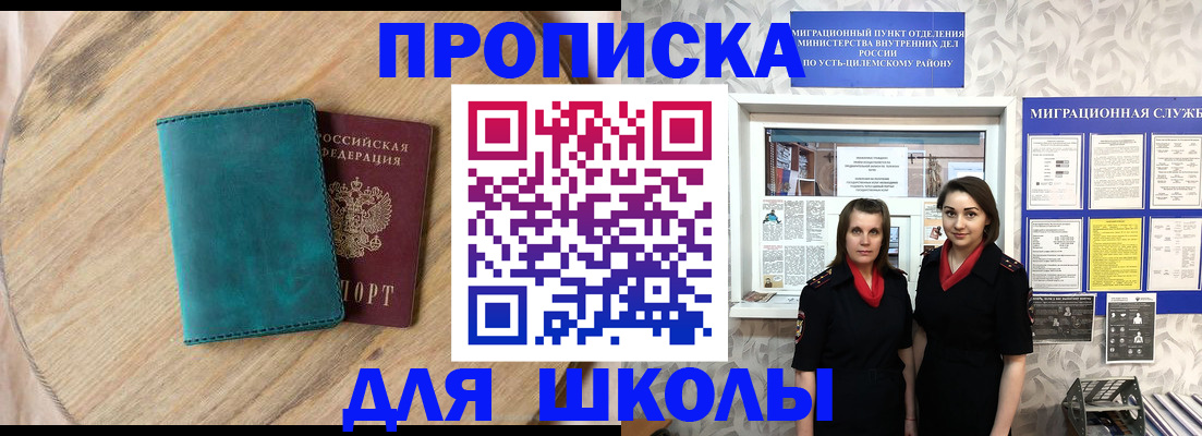 временная регистрация госуслуги в Навашино