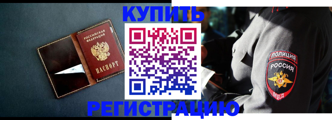 пропишу в квартире в Навашино
